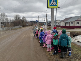 Экскурсия к пешеходному переходу Экскурсия к пешеходному переходу.