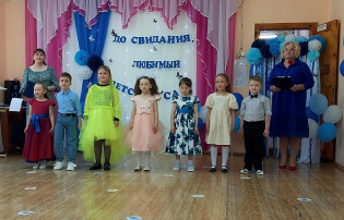 До свидания, любимый детский сад До свидания, любимый детский сад.